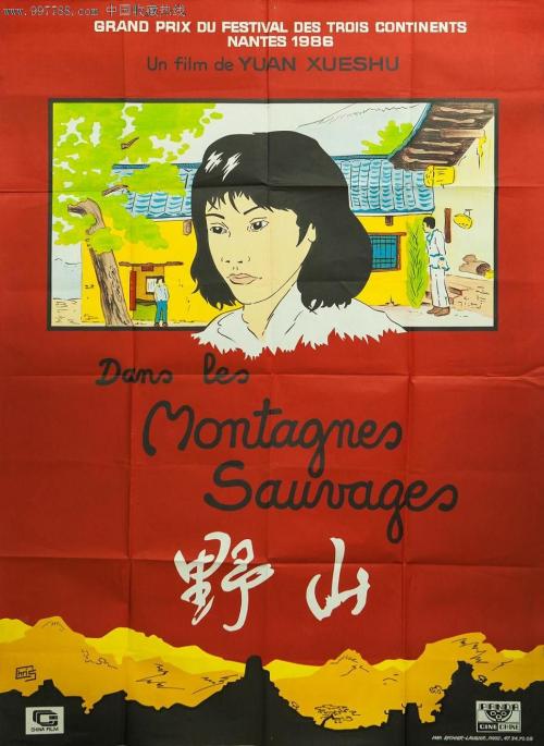 瓦恩布雷那神学院学士毕业证